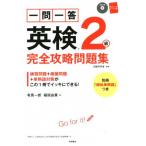  один . один . Британия осмотр 2 класс совершенно .. рабочая тетрадь / иметь лошадь один .( автор ),....( автор )