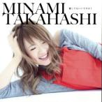 愛してもいいですか？(初回限定盤)(DVD付)/高橋みなみ(AKB48)