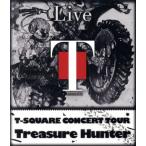 T-SQUARE CONCERT TOUR*TREASURE HUNTER~(Blu-ray Disc)/T-SQUARE