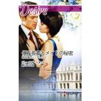  сто миллионов десять тысяч длина человек .meido. секрет земля средний море. sinterelaV арлекин *ti The ia/ Jules z*be сеть ( автор ),. река ...( перевод человек )