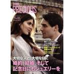 JAPAN PRECIOUS(No.83)/ стрела . экономика изучение место 