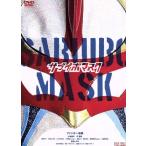 サブイボマスク/ファンキー加藤,小池徹平