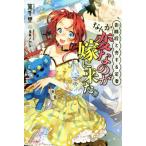 na.. менять .. . невеста . пришел. синий медведь ... делать .. Kadokawa BOOKS/. тысяч .( автор ), восток статья ...