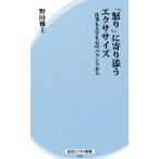 [..]..... тренировка работа . жизнь . сердце. баланс из . закон бизнес новая книга 012/ Noda ..( автор )