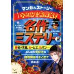  Kimi .. название ..! шедевр детективный роман manga (манга) &amp; -тактный - Lee / боковой ланч ( сборник человек )