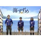  море ...( первый раз ограниченая версия )/ Takeda груша ., Kobayashi ., внутри глициния Gou ., Омори . один ( постановка, ножек книга@, executive p