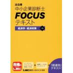  выходить последовательность консультатнт по управлению малым и средним предприятием FOCUS текст экономические науки * экономическая политика no. 3 версия / Tokyo Reagal ma Индия 