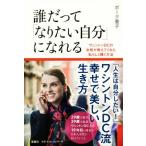 ....[ становится хочет собственный ].... Washington DC. женщина . объяснить ... я ... светит способ / balk -слойный .( автор )