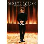 masterpiece.. подлинный . художник * книжка со счетом / Yamaha музыка носитель информации 