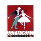 ART MOSAIC 土肥邑子作品集/土肥邑子(著者)