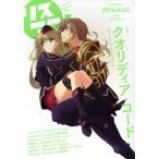 リスアニ！(Vol.26) M-ON！ ANNEX/エムオン・エンタテインメント