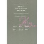  настоящее время . сырой .. Мали a* monte so-li. образование мысль . практика пустой ... изображение сила из наука .. структура сила ./. рисовое поле . прекрасный .( автор )