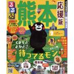  rurubu Kumamoto отвечающий . версия rurubu информация версия Kyushu 5/JTBpa желтохвост sing