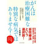 ... терапия трудный специальный болезнь . нет! [ близко глициния теория ]. ошибка . палец ..,... исчезать ... природа .. сила. .... тщательный .