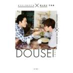 DOUSEIolientaru радио × Aoyama .. фотоальбом /olientaru радио [ модель ], Aoyama ..[ фотография ]
