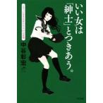 i. женщина. [ джентльмен ]. есть ...reti. рождение менять трещина .61. ../ средний ...( автор )