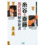  нить .&amp;. глициния. настоящее время shogi разборка новая книга minor bi shogi BOOKS/ нить ...( автор ),. глициния . Taro ( автор )