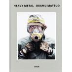  фотоальбом HEAVY METAL THE SASEBO PROJECT/ Matsuo .( автор )