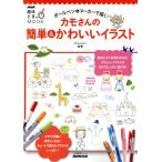  хобби ...!MOOK шариковая ручка &amp; маркер (габарит) ...! утка san. простой &amp; симпатичный иллюстрации основы .kotsu. вдавлено ..