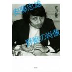  дешево глициния . самец ... . изображение / старый гора правильный самец ( автор )