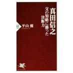  подлинный рисовое поле доверие ... ...... решение . сила PHP новая книга 1064/ flat гора super ( автор )