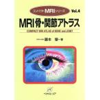 MRI.*.. Atlas compact MRI серии Vol.4/ глициния книга@.( автор )