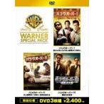 ハングオーバー ワーナー・スペシャル・パック/ブラッドリー・クーパー