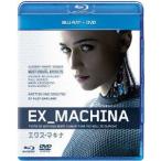 eks*makina Blue-ray +DVD комплект (Blu-ray Disc)/ есть sia* vi can da-,domnaru* Gree son