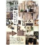 Come home!(vol.45) 2 час . возможен ... декоративный элемент мой Country отдельный выпуск /... жизнь фирма 