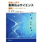  основа из .. производства ... наука no. 3 версия / высота гора . три ( сборник человек ), Terada . Британия ( сборник человек ), лес часть .. один ( сборник человек ), Yamamoto ..