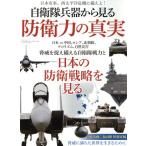  собственный ... контейнер из смотреть .. сила. подлинный реальный день штук в наличии ., запад futoshi flat .. машина . обеспечивать .! San-Ei Mucc / три . книжный магазин 