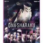 DNA-SHARAKU(Blu-ray Disc)/(ミュージカル),NAOTO INT