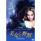  Beauty and the Beast специальный цена / Van солнечный *ka cell, редкость *seidu,ivonn* резчик ferudo,k