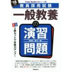  в общем образование. .. проблема (*18 отчетный год ). участник принятие экзамен Twin Books готовый серии 4/ час . сообщение выпускать отдел ( сборник человек )
