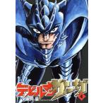 Devilman Saga (4) большой C специальный / Nagai Gou ( автор ), динамик Pro 