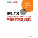 IELTS желтохвост салфетка *kaun порог двери легализация книга@ номер форма проблема 3 выпуск / желтохвост салфетка *kaun порог двери ( автор ),.