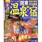  rurubu горячие источники &amp;. Kanto Shinshu Niigata . бобы коробка корень (*17) rurubu информация версия столичная зона 