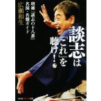 ... [ это ]...! название .* название запись гид Kobunsha Chienomori библиотека / широкий . мир сырой ( автор )