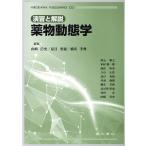  лекарство предмет перемещение ..... описание / осень изначальный ..( автор ), Yamazaki . история ( сборник человек ), лето глаз превосходящий .( сборник человек ),. коготь 