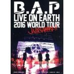 B.A.P LIVE ON EARTH 2016 WORLD TOUR JAPAN AWAKE!!/B.A.P