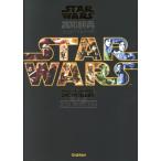  Star * War z англо-японский словарь Jedi * тормозные колодки сборник / Gakken 