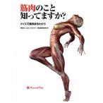 . мясной ...... .? тест . мускул ...../[. мясной ...... .?] сертификация управление комитет ( сборник человек )