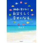  бог sama . love сделано собственный ..... стать / Crea ( автор )