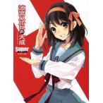 ショッピング涼宮ハルヒ 涼宮ハルヒの大成-Super Blu-ray BOX-(初回生産限定版)(Blu-ray Disc)/谷川流(原作、構成協力),いとうのいぢ