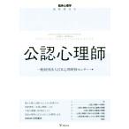 легализация менталитет .. пол психология экстренный больше . номер / Япония менталитет .. центральный ( сборник человек )