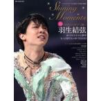 Shining Moments фигурное катание Япония мужчина .7 лет. траектория Hanyu Yuzuru 2555 день. радость ...DIA Collection/