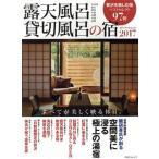 . небо ванна . порез ванна. .(2017) носитель информации Pal Mucc / журнал верх 