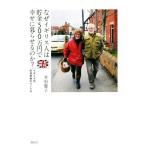  почему Англия человек. . золотой 500 десять тысяч иен ......... .? Англия тип средний .. последующий создание person /. форма ..( автор )