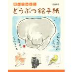 .. temi для .... письмо в картинках / Takeuchi ..( автор )