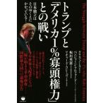  карты .[ America 1%. голова право сила ].. битва . Япония independent. эта .... требуется ..!/ Chris * North ( работа 